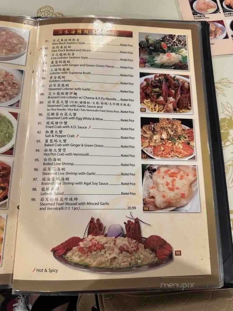 Hong Kong Garden Seafood & Dim Sum Cafe - Las Vegas, NV