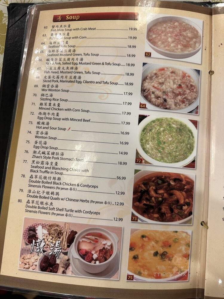 Hong Kong Garden Seafood & Dim Sum Cafe - Las Vegas, NV