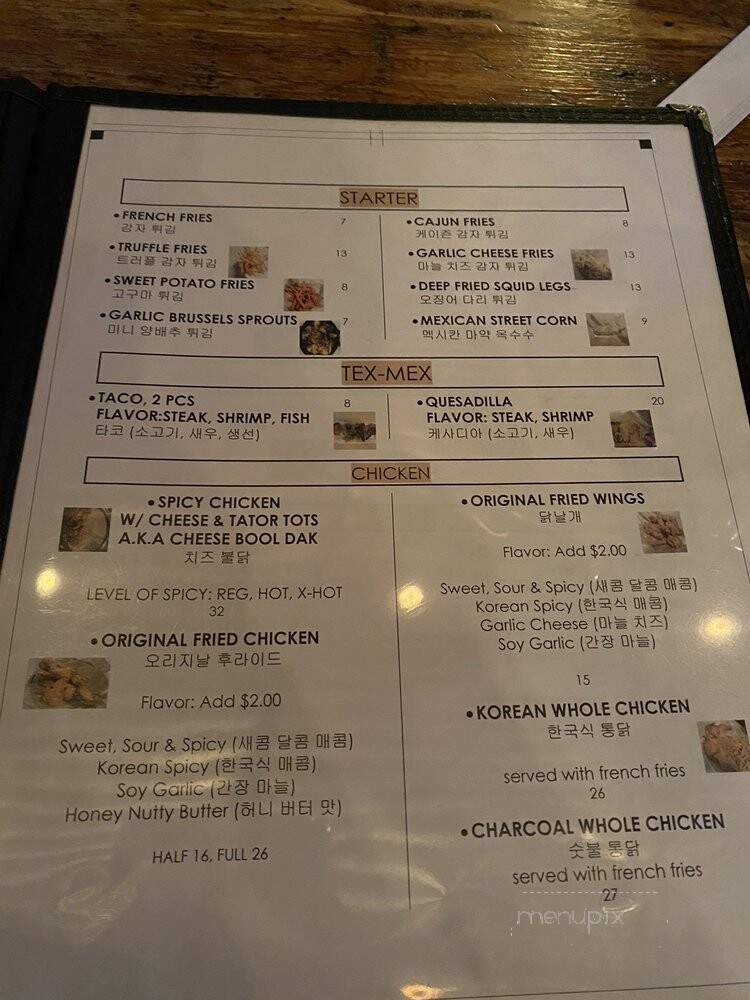 Kitchen Sooda - Los Angeles, CA menu_pic