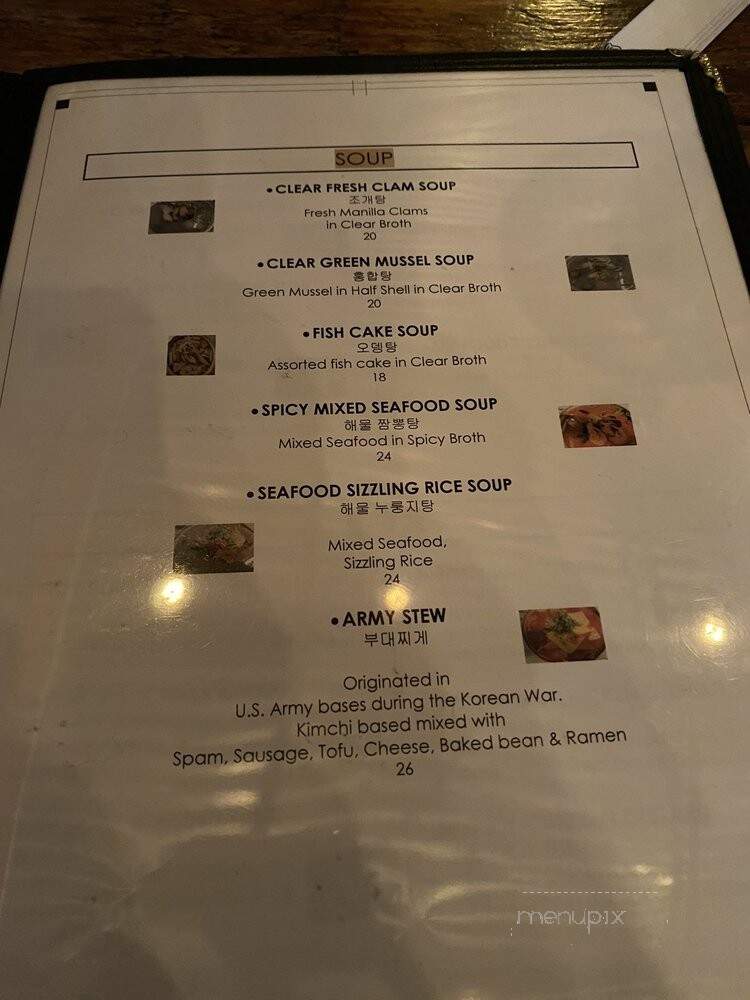 Kitchen Sooda - Los Angeles, CA menu_pic