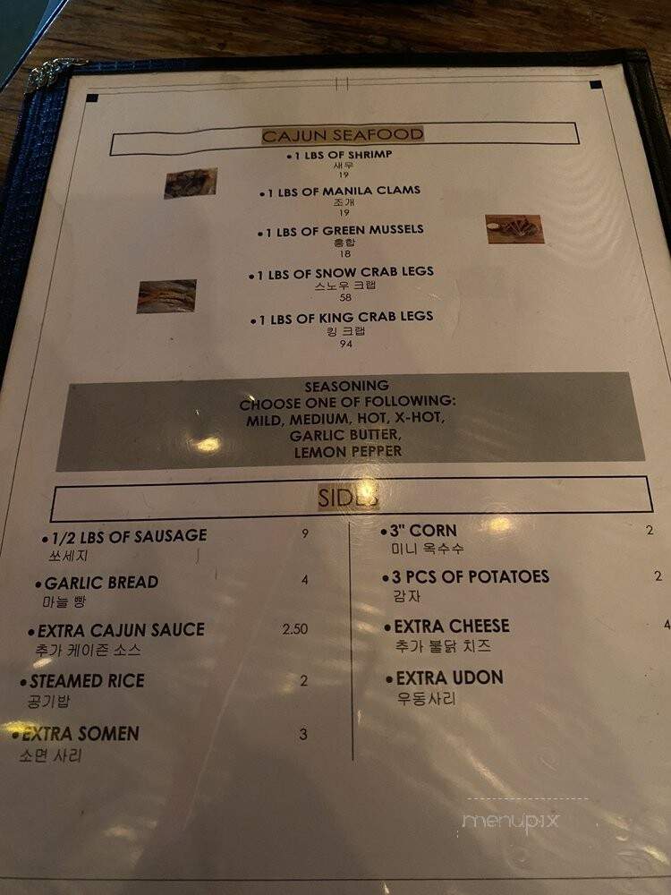 Kitchen Sooda - Los Angeles, CA menu_pic