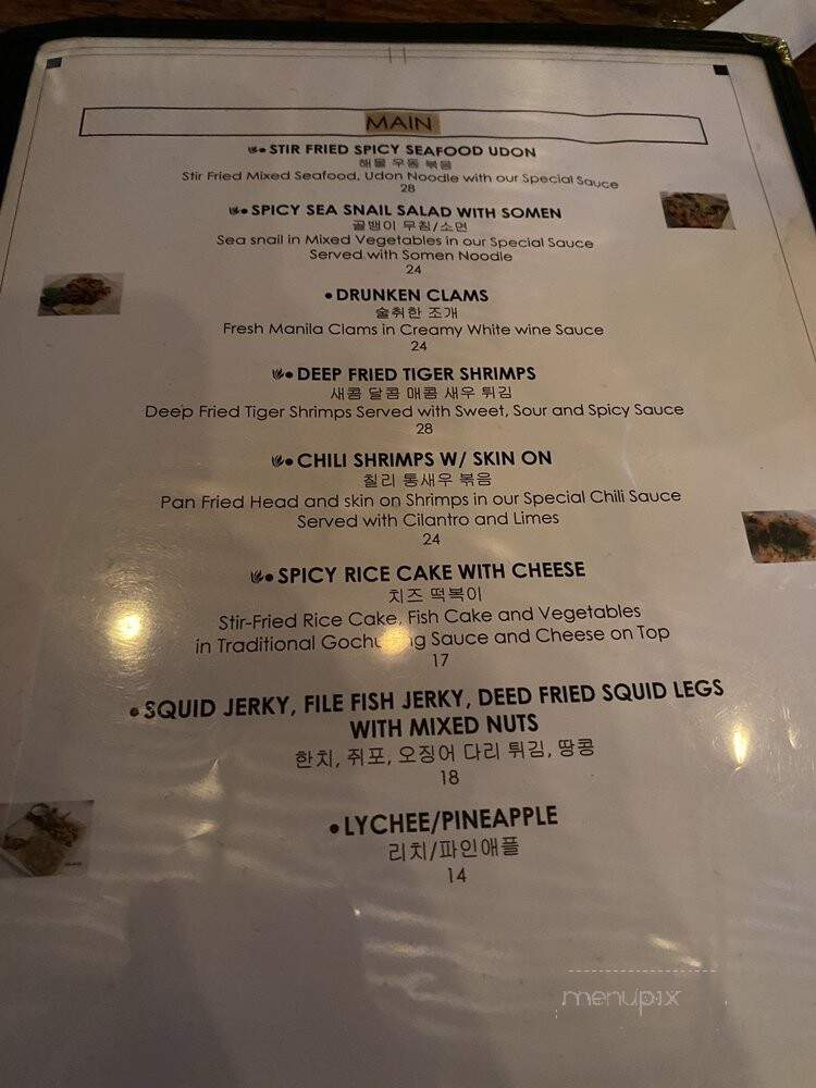Kitchen Sooda - Los Angeles, CA menu_pic
