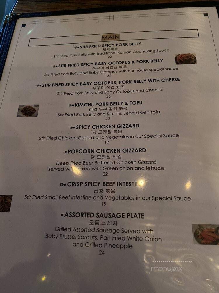 Kitchen Sooda - Los Angeles, CA menu_pic