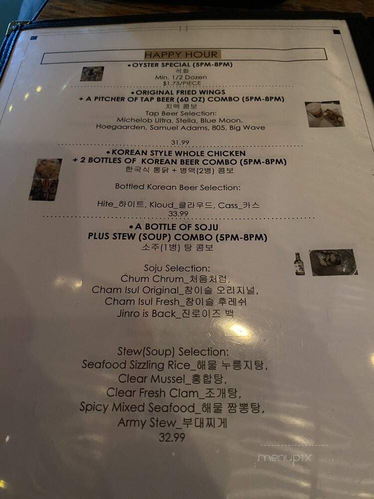 Kitchen Sooda - Los Angeles, CA menu_pic