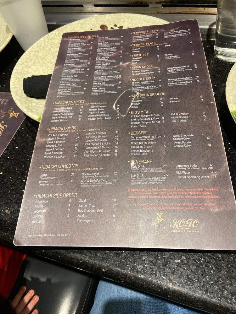 Koto Japanese Steakhouse - Carmel, IN menu_pic