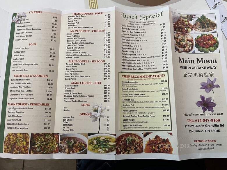Main Moon - Worthington, OH menu_pic