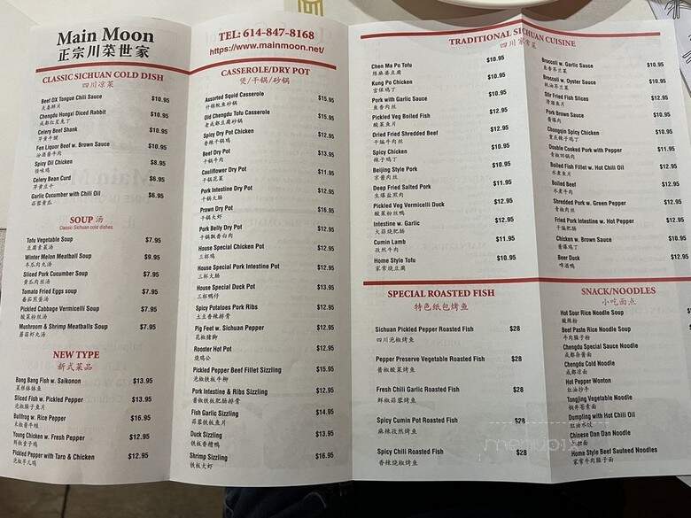 Main Moon - Worthington, OH menu_pic