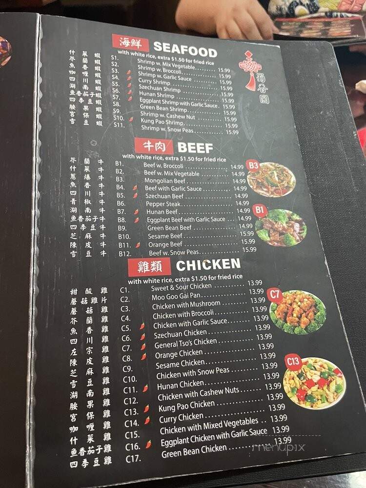 Sichuan Hot Pot & Asian Cuisine - Nashville, TN menu_pic