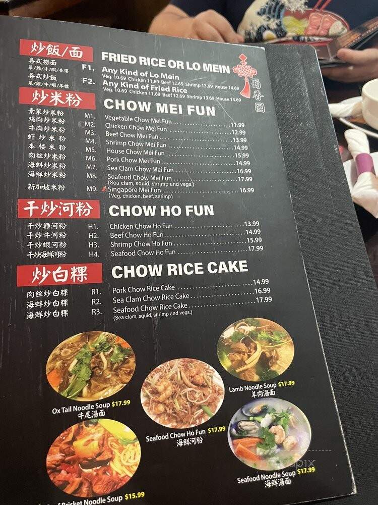 Sichuan Hot Pot & Asian Cuisine - Nashville, TN menu_pic