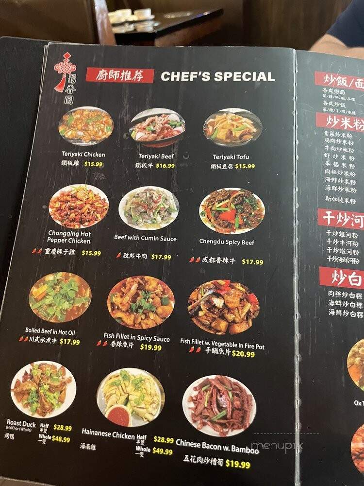Sichuan Hot Pot & Asian Cuisine - Nashville, TN menu_pic