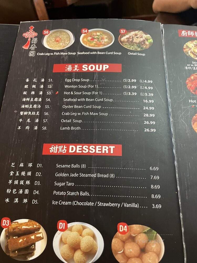Sichuan Hot Pot & Asian Cuisine - Nashville, TN menu_pic