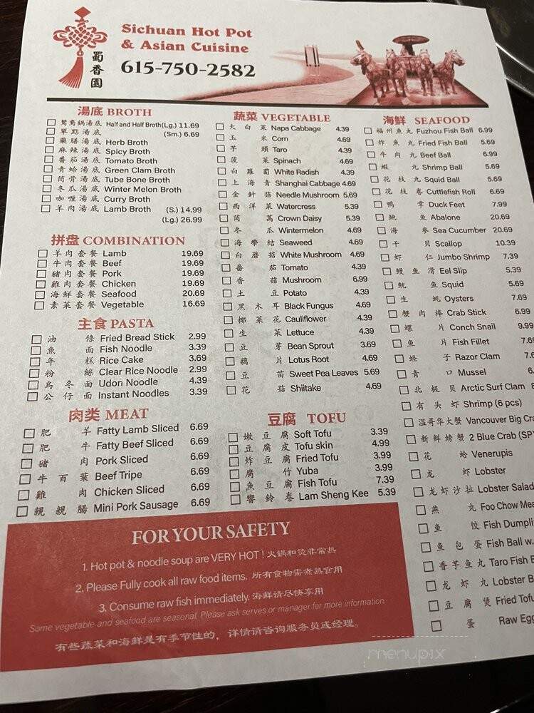 Sichuan Hot Pot & Asian Cuisine - Nashville, TN menu_pic