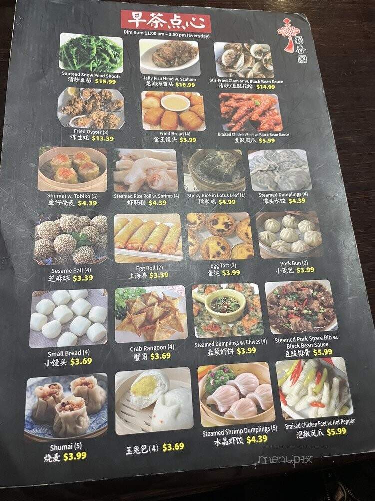 Sichuan Hot Pot & Asian Cuisine - Nashville, TN menu_pic