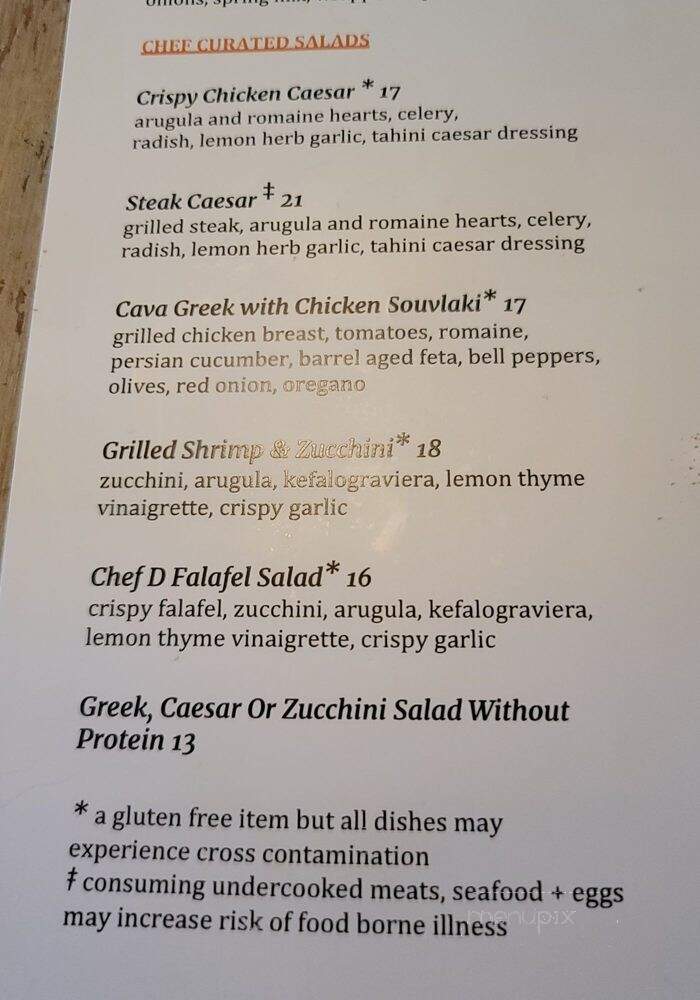 Cava Mezze - Olney, MD menu_pic