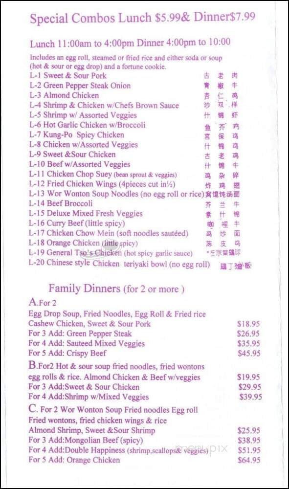 China Ann Chinese Restaurant - San Diego, CA