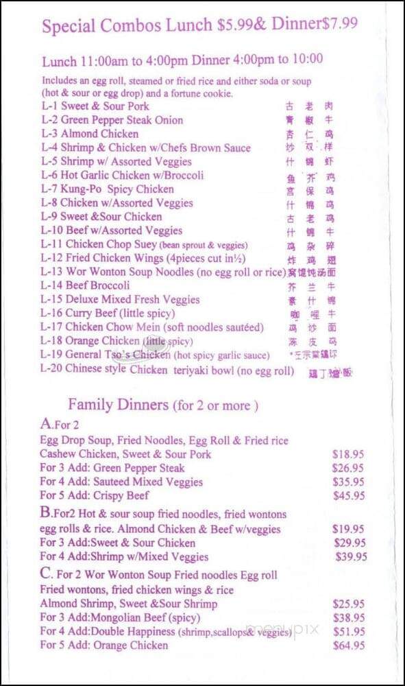 China Ann Chinese Restaurant - San Diego, CA menu_pic