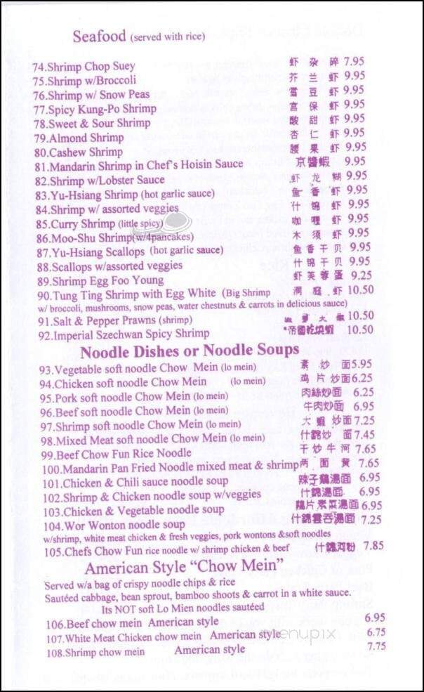 China Ann Chinese Restaurant - San Diego, CA menu_pic