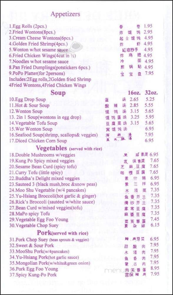 China Ann Chinese Restaurant - San Diego, CA menu_pic