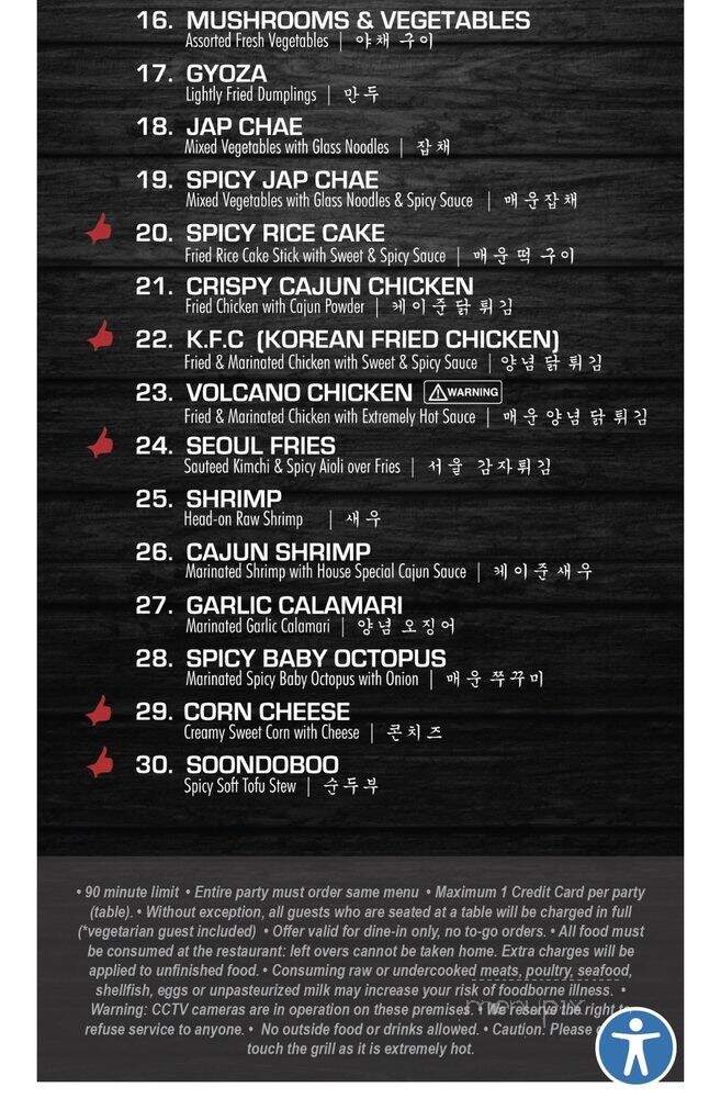 Gen Korean BBQ House - West Covina, CA menu_pic