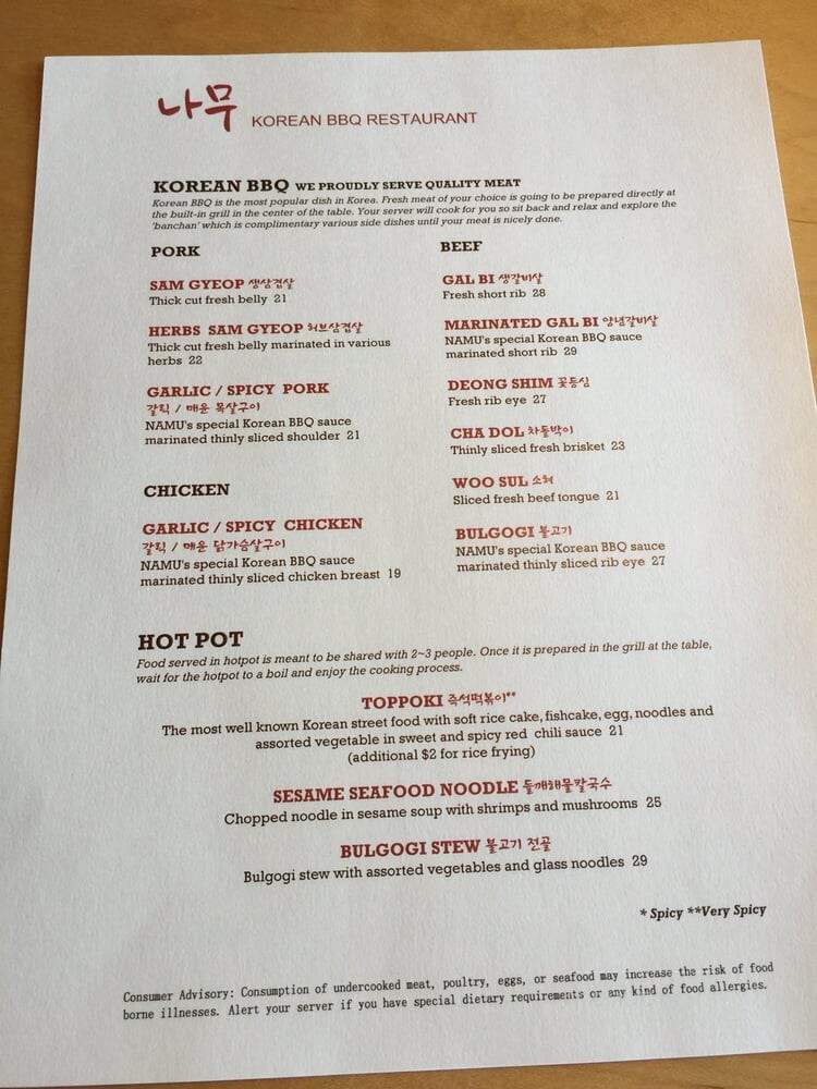 Namu - Albany, NY menu_pic