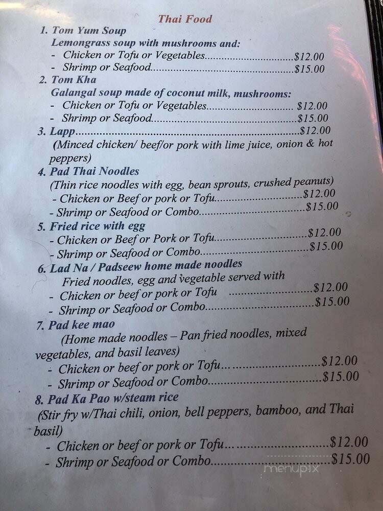 Pho Vietnam 8 - Anchorage, AK menu_pic