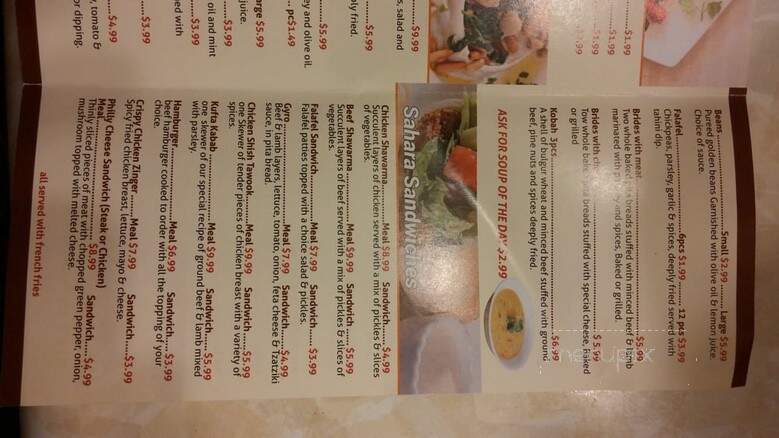 Sahara Restaurant - Indianapolis, IN menu_pic