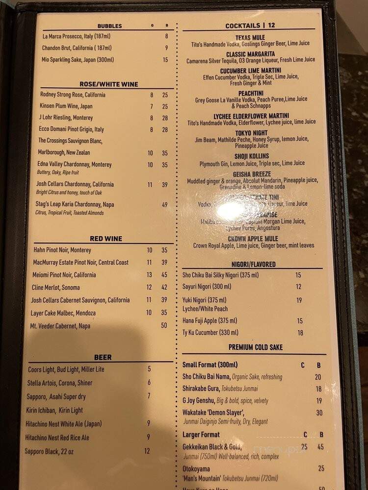 Shoji Sushi & Hibachi - Frisco, TX menu_pic