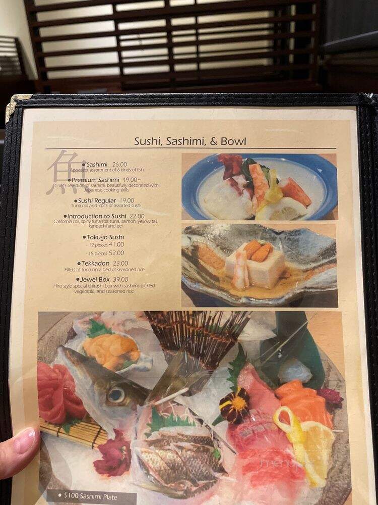 Sushi Hiroyoshi Japanese Cuisine - Las Vegas, NV