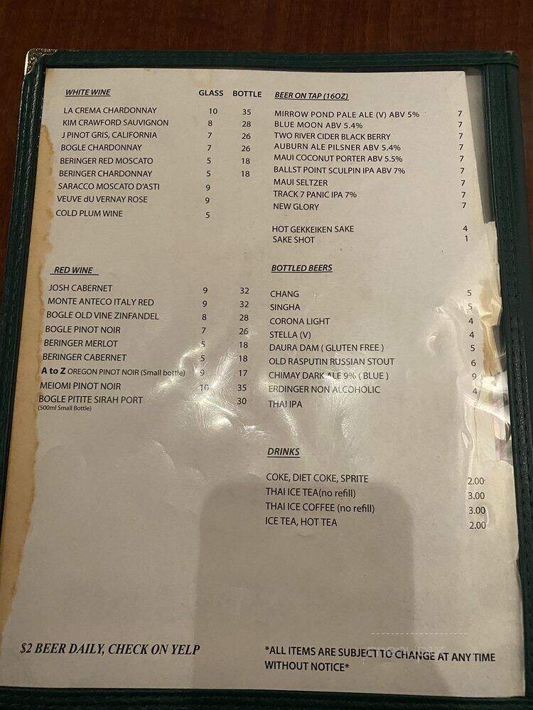 The Coconut - Sacramento, CA menu_pic