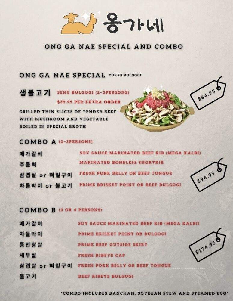 Ong Ga Nae Korean BBQ - Los Angeles, CA