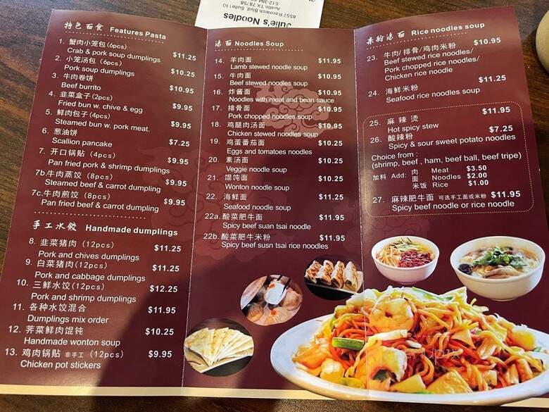 Julie's Noodles - Austin, TX menu_pic