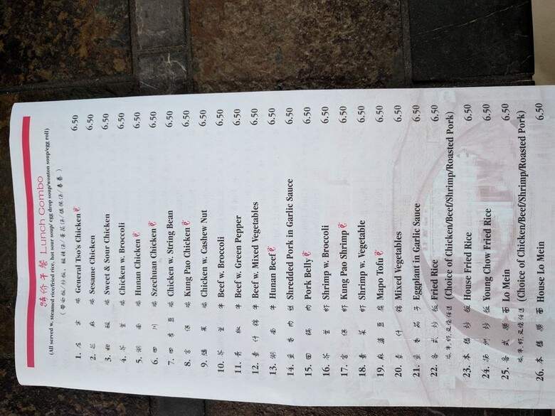Szechuan Taste - Cary, NC menu_pic