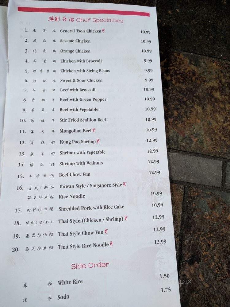 Szechuan Taste - Cary, NC menu_pic