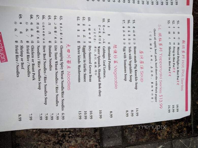 Szechuan Taste - Cary, NC menu_pic