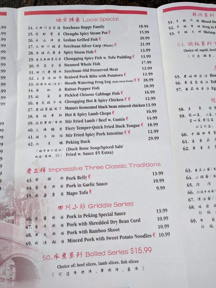 Szechuan Taste - Cary, NC menu_pic