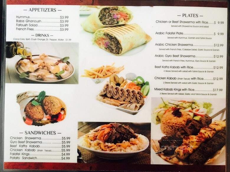 Kabab King - Houston, TX