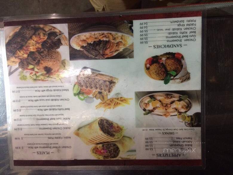 Kabab King - Houston, TX