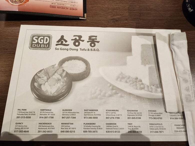 So Gong Dong Tofu & BBQ - Schaumburg, IL menu_pic