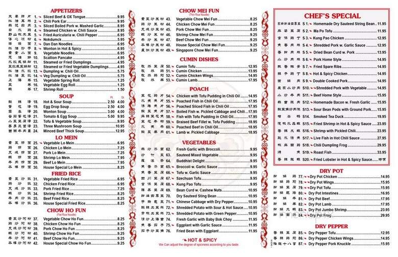Okawa Asian Cuisine - Philadelphia, PA menu_pic