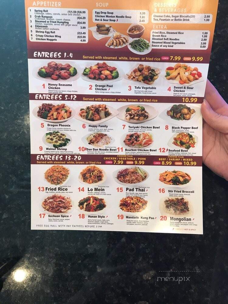 Rice Pot - Frisco, TX menu_pic