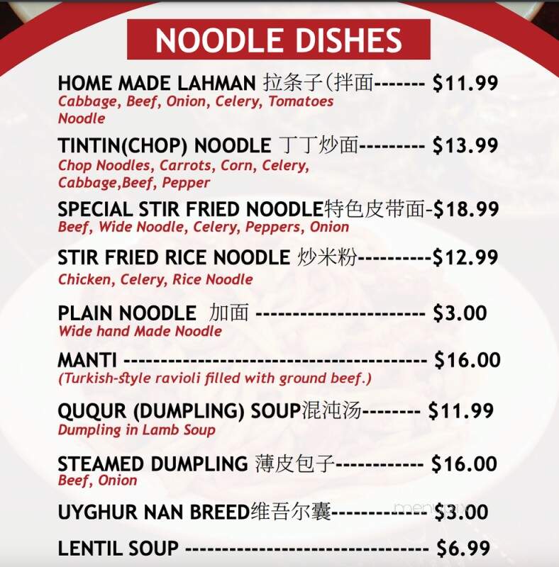 KIRORAN - Fairfax, VA menu_pic
