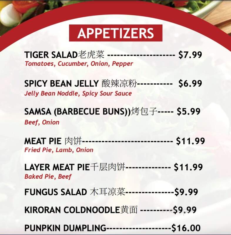 KIRORAN - Fairfax, VA menu_pic