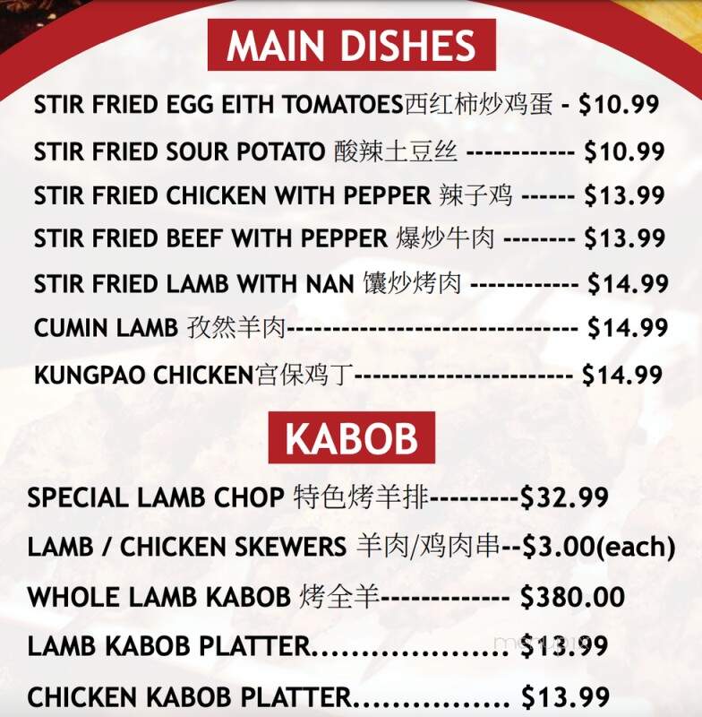 KIRORAN - Fairfax, VA menu_pic