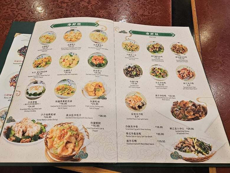 Congee Village - Flushing, NY menu_pic