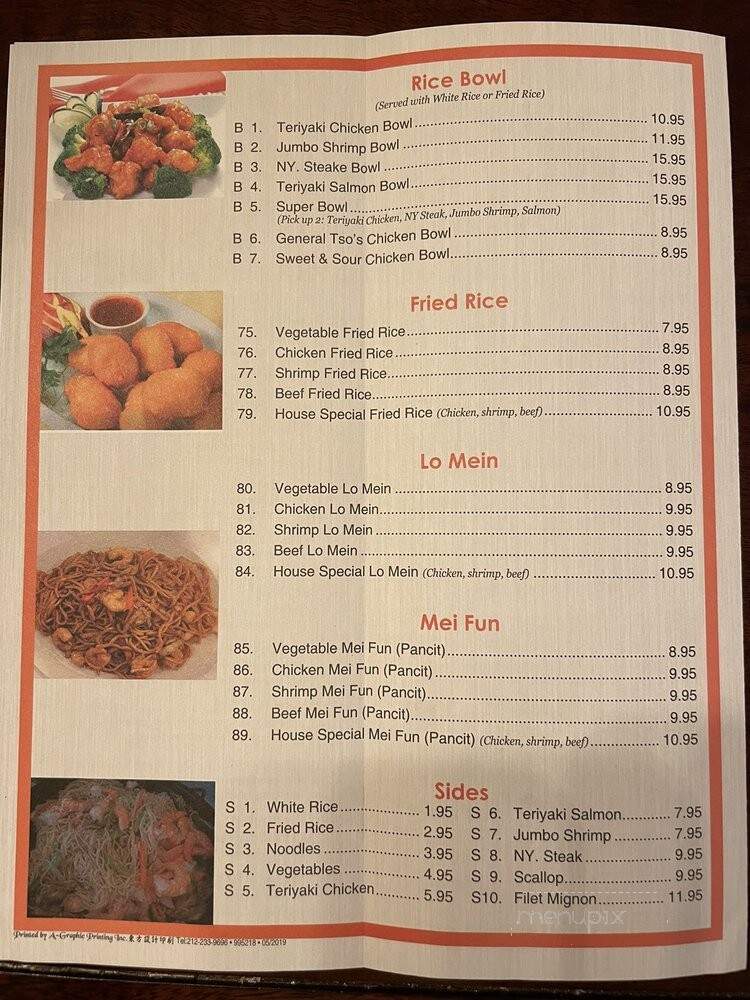Takara Japanese Steakhouse - Ladson, SC menu_pic
