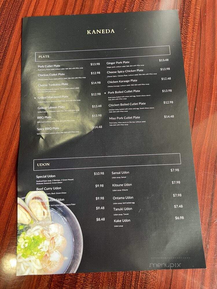 Wateishoku Kaneda - Edgewater, NJ menu_pic