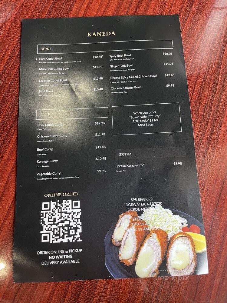 Wateishoku Kaneda - Edgewater, NJ menu_pic