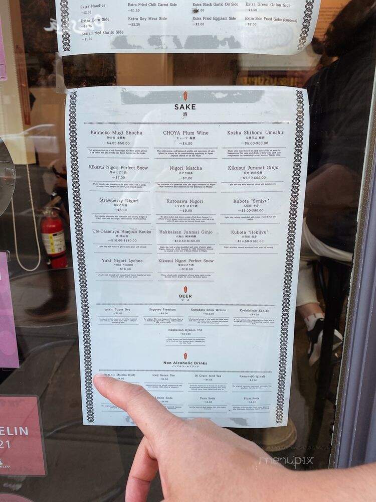 Mensho Tokyo - San Francisco, CA menu_pic