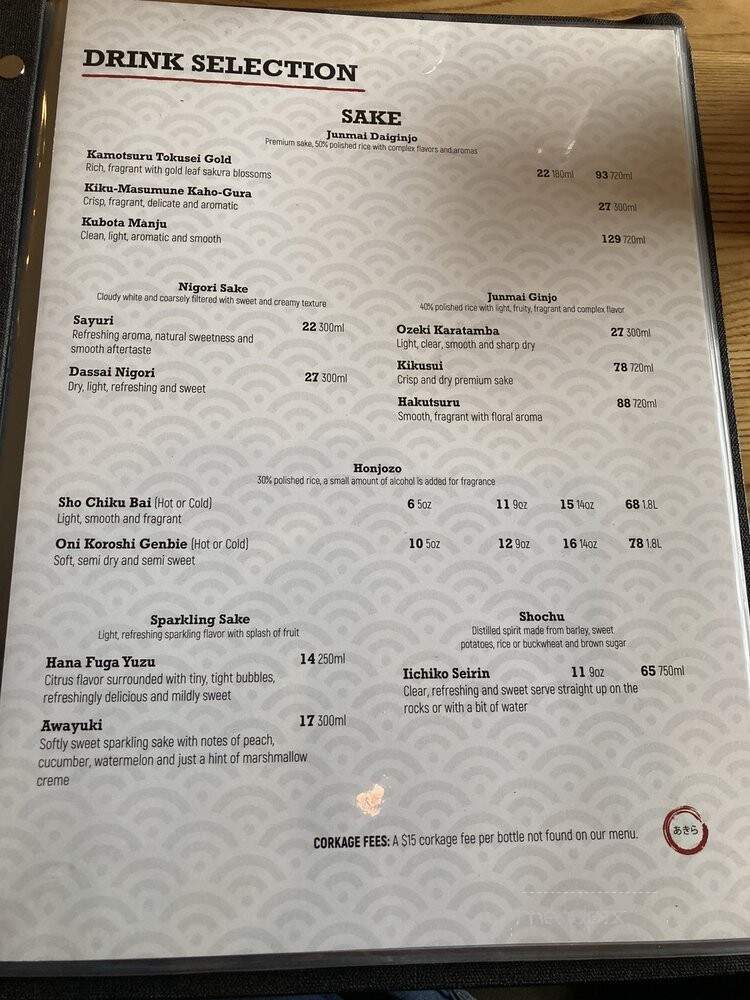 Akira Japanese Restaurant - San Francisco, CA menu_pic