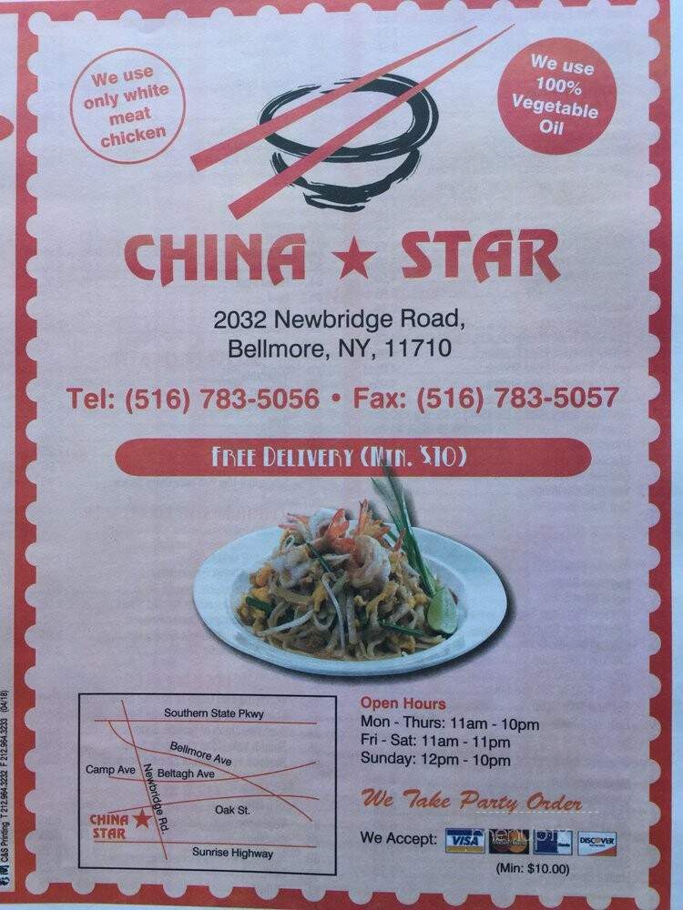 A&J China Star - Bellmore, NY